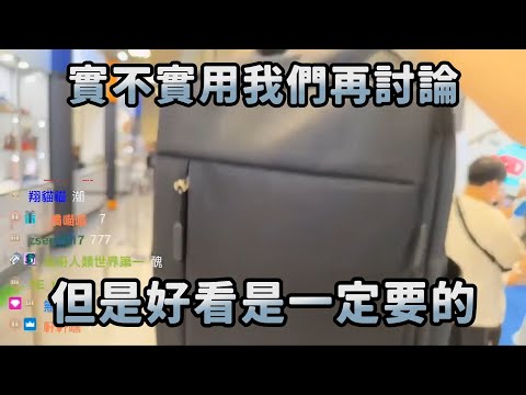 【阿伊恩精華】美觀大於實用