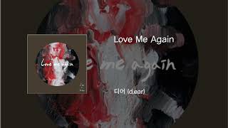 Love Me Again - 디어 (d ear)