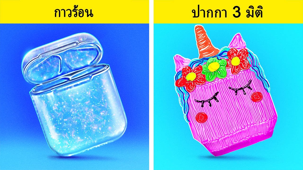 ⁣ปากกา 3 มิติ VS กาวร้อน || ปากกา 3 มิติที่น่าทึ่งและงานฝีมือกาวร้อนกับเคล็ดลับ DIY โดย 123 GO Like!