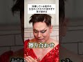 【ドリアンのよもやま話】同棲している相手の生活のこだわりが強すぎて息がつまる