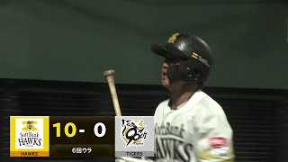 限られた出場機会でアピールを 井上朋也、廣瀬隆太ら若鷹の躍動に期待