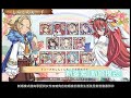 符文工廠 3 豪華版 Rune Factory 3 Special - NS Switch 中文亞版 台灣公司貨 product youtube thumbnail