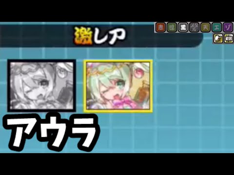 アウラ アウラCC【激レア】にゃんこ図鑑【にゃんこ大戦争】