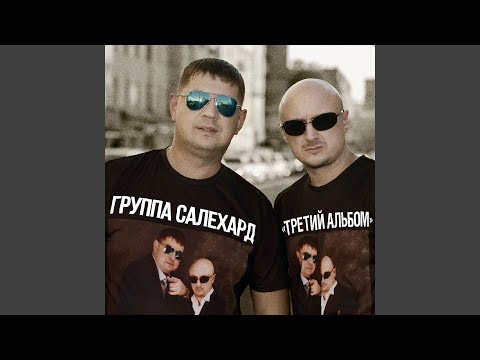 Watch Начальник не пыли! on YouTube