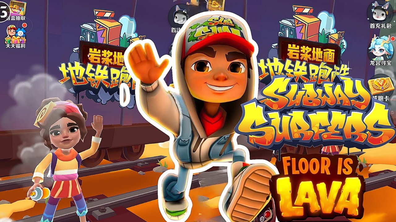 Floor is Lava new challenge - Subway Surfers Chinese Versión Changan 2024