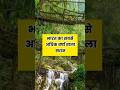 Most important Gk question and answer all exam #gk #gkfacts #gkhindustan #facts #gkquestion