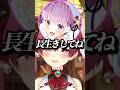 娘に母の日ギフトを贈らせるよう仕向けていたマリンw【ホロライブ/兎田ぺこら/宝鐘マリン/湊あくあ】#ホロライブ #ホロライブ切り抜き