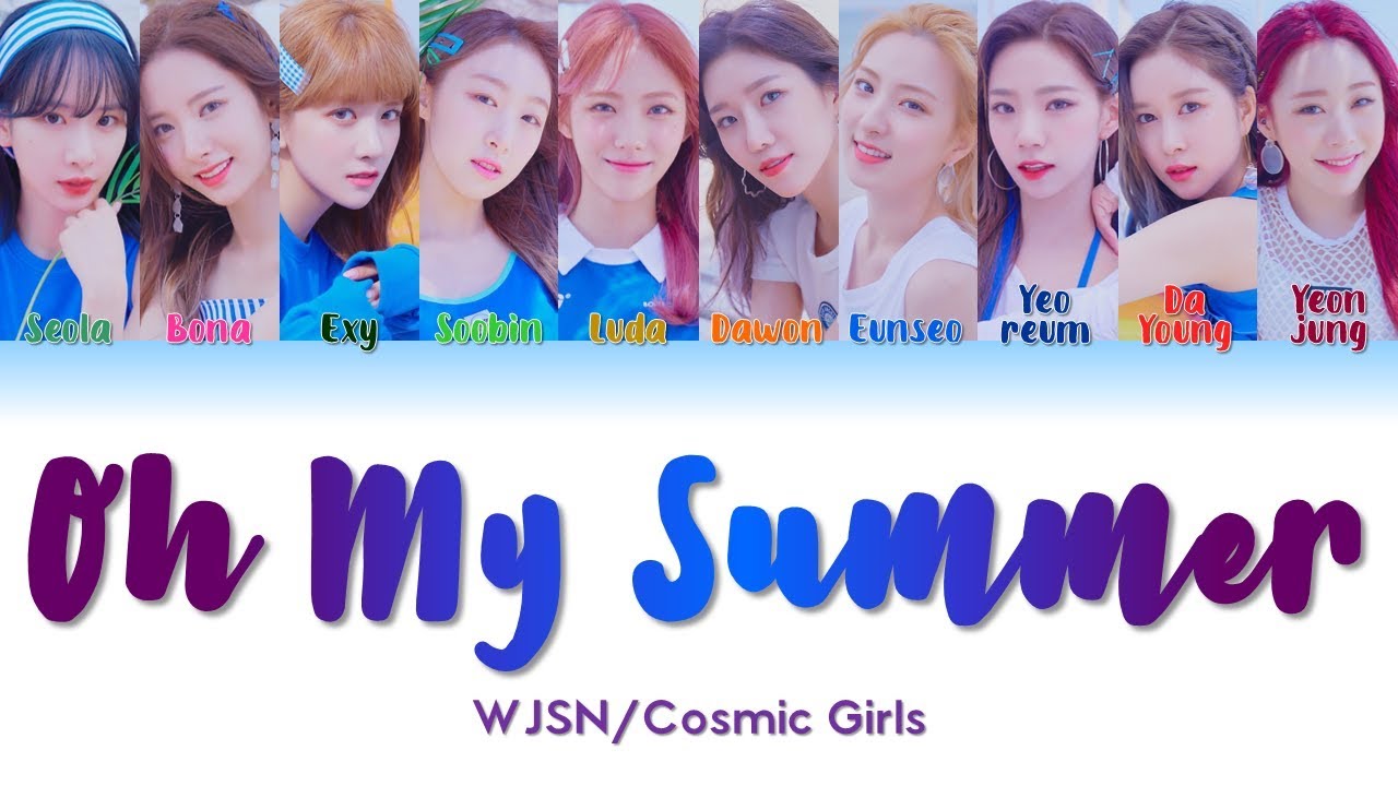 WJSN/Cosmic Girls 우주소녀 