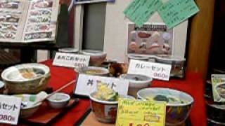 20091007 03 若鯱家西友安城店~カレーうどんと味噌煮込みうどん~