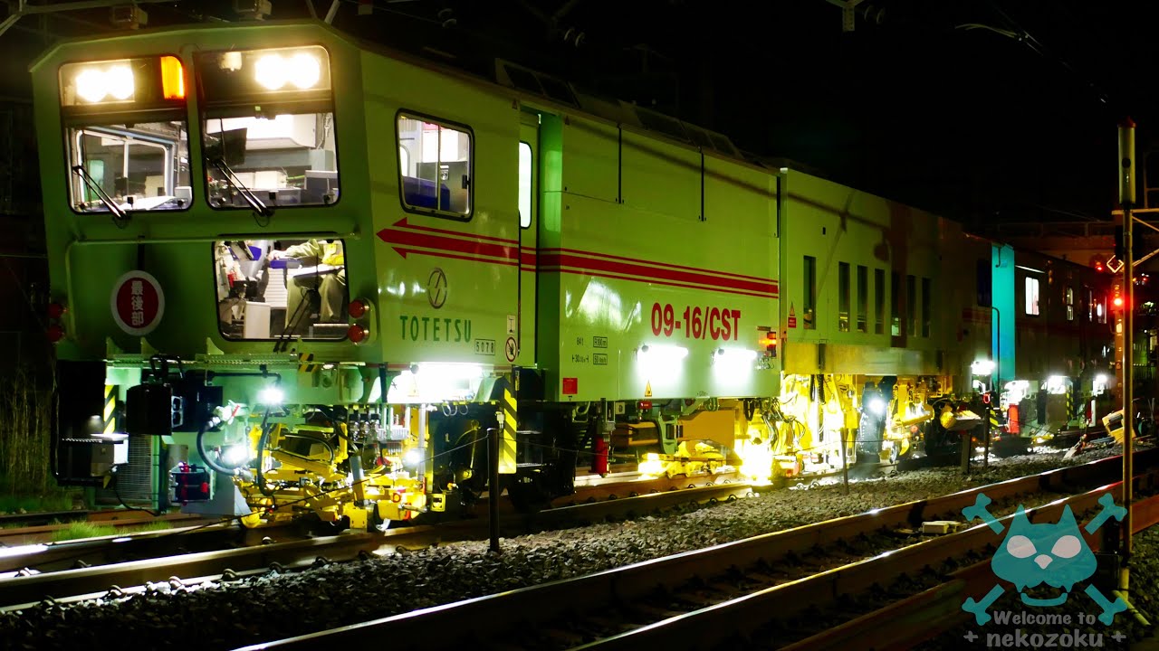 JR東日本 大型保線車両】鏡のようにピカピカで美しい Plasser&Theurer