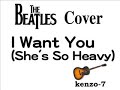 I Want You (She's So Heavy) - Beatles Cover