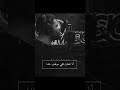 كانت من قبلك روحي مكسورة كرامة مرا محمد المجذوب حالة واتس اب