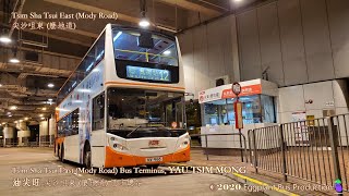 【橙色九巴】🇭🇰Hong Kong Bus KMB 12 #8401 @NV966 East TST (Mody Road)🍆CSW (Hoi Lai Estate) 九龍巴士 尖東麼地道🍆長沙灣海麗