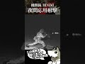 【自衛隊】ナイトガナー 夜のMINIMI射撃【7連隊公式】 #shorts