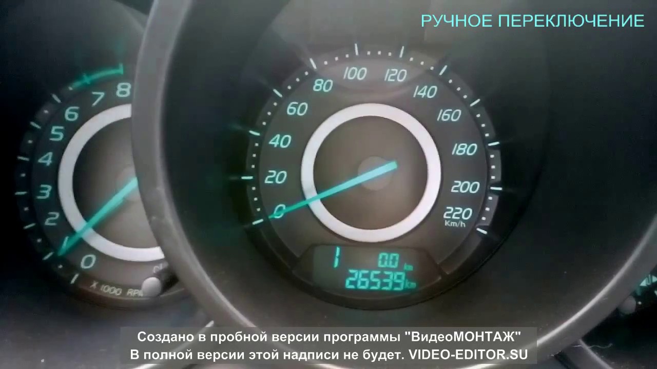 Чери фора разгон