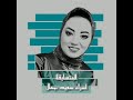 مسابقة كن مغامر Dott Art المتسابقة اسراء سعيد جمال محمد مسابقة كن مغامر Dott Art المتسابقة اسراء سعيد جمال محمد