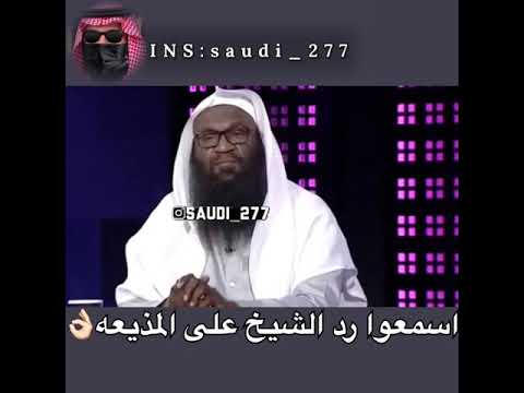 الشيخ عادل الكلباني ونادين البدير