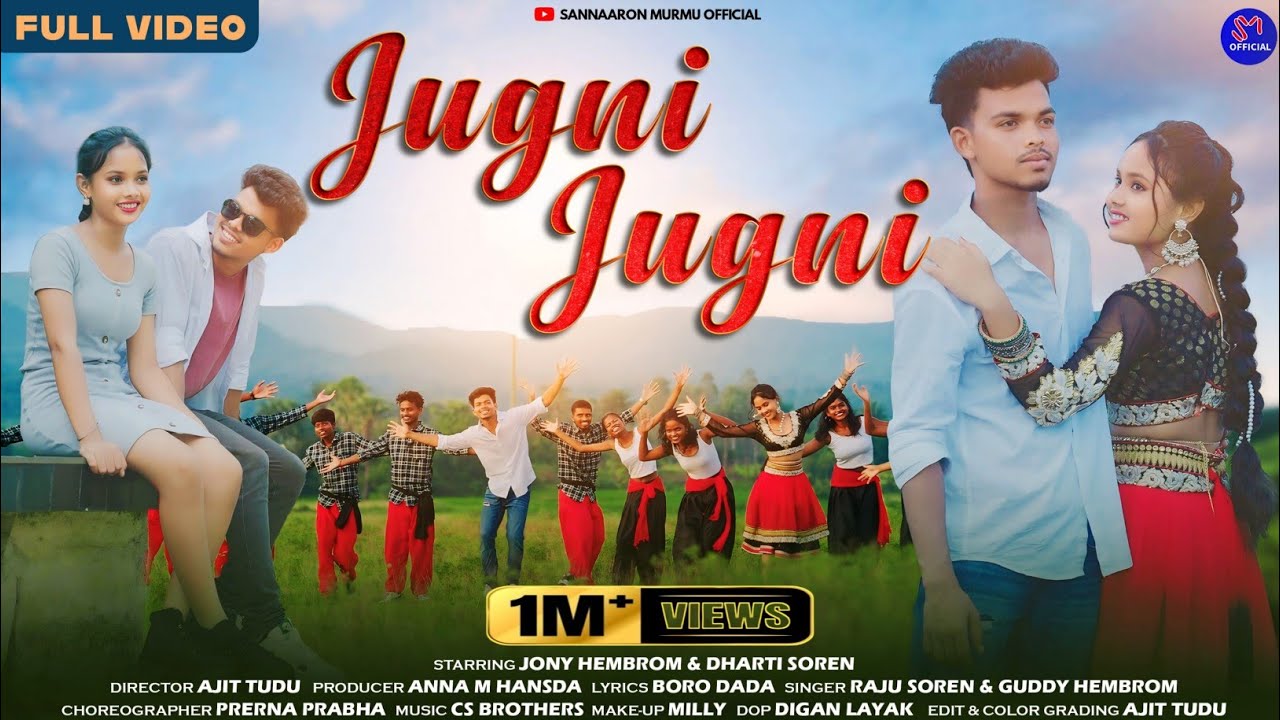 JUGNI JUGNI || FULL VIDEO|| JONY HEMBROM| DHARTI SOREN| RAJU SOREN| GUDDY| NEW SANTALI VIDEO 2025