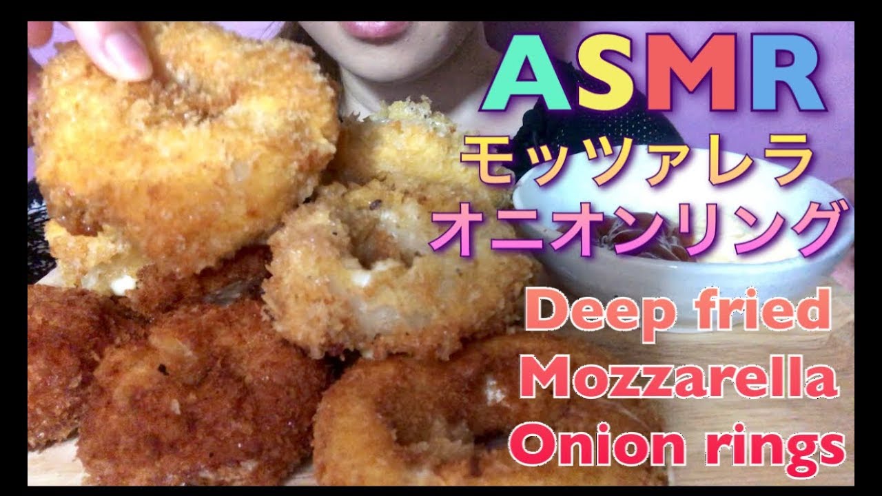 【EATING SOUNDS●ASMR】モッツァレラオニオンリング!!DEEP FRIED MOZZARELLA ONION RINGS!!