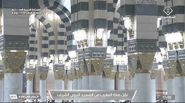 صلاة المغرب للشيخ أحمد الحذيفي 29 جمادى الأولى 1446هـ من سورة الدخان