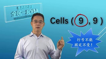 VBA03 用变量实现灵活机动，记规则以免非法命名