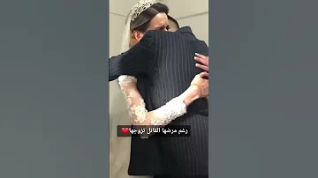 الحب تاع صح 