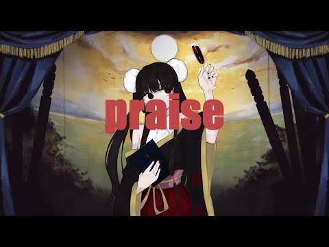 【UTAUカバー】praise / 大沼パセリ【KUMO/雲】