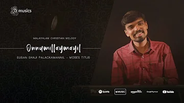 Onnumillaymayil Ninnenne | Ft. Moses Titus | Susan Shaji Palackamannil | New Christian Song | ℗ ♪ ©