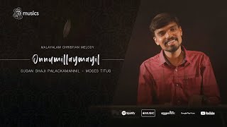 Video thumbnail of "Onnumillaymayil Ninnenne | Ft. Moses Titus | Susan Shaji Palackamannil | New Christian Song | ℗ ♪ ©"