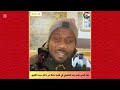 توضيحات بسيطة موضوع سانكا وإساءات قبائل شرق السودان من أستاذ علا الدين