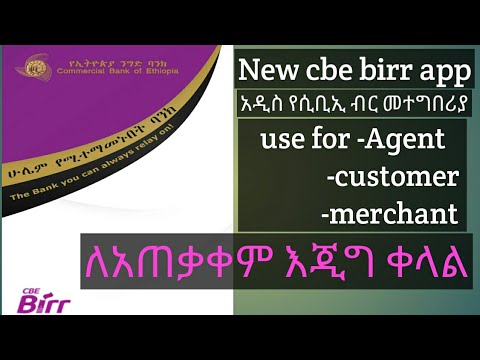 ቪዲዮ: የሲቢ ግንዛቤ ምንድን ነው?