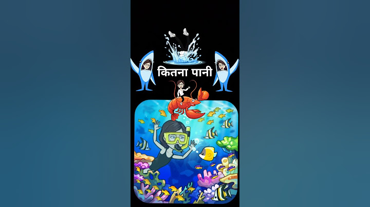 कितना पानी (कविता)