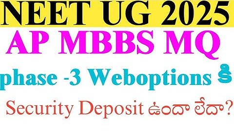 Latest update on AP MQ PHASE 3 Weboptions #neet2025 #aiimscutoff #mbbs