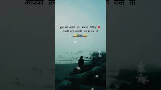 Sad Shayari Status Whatsapp Status 