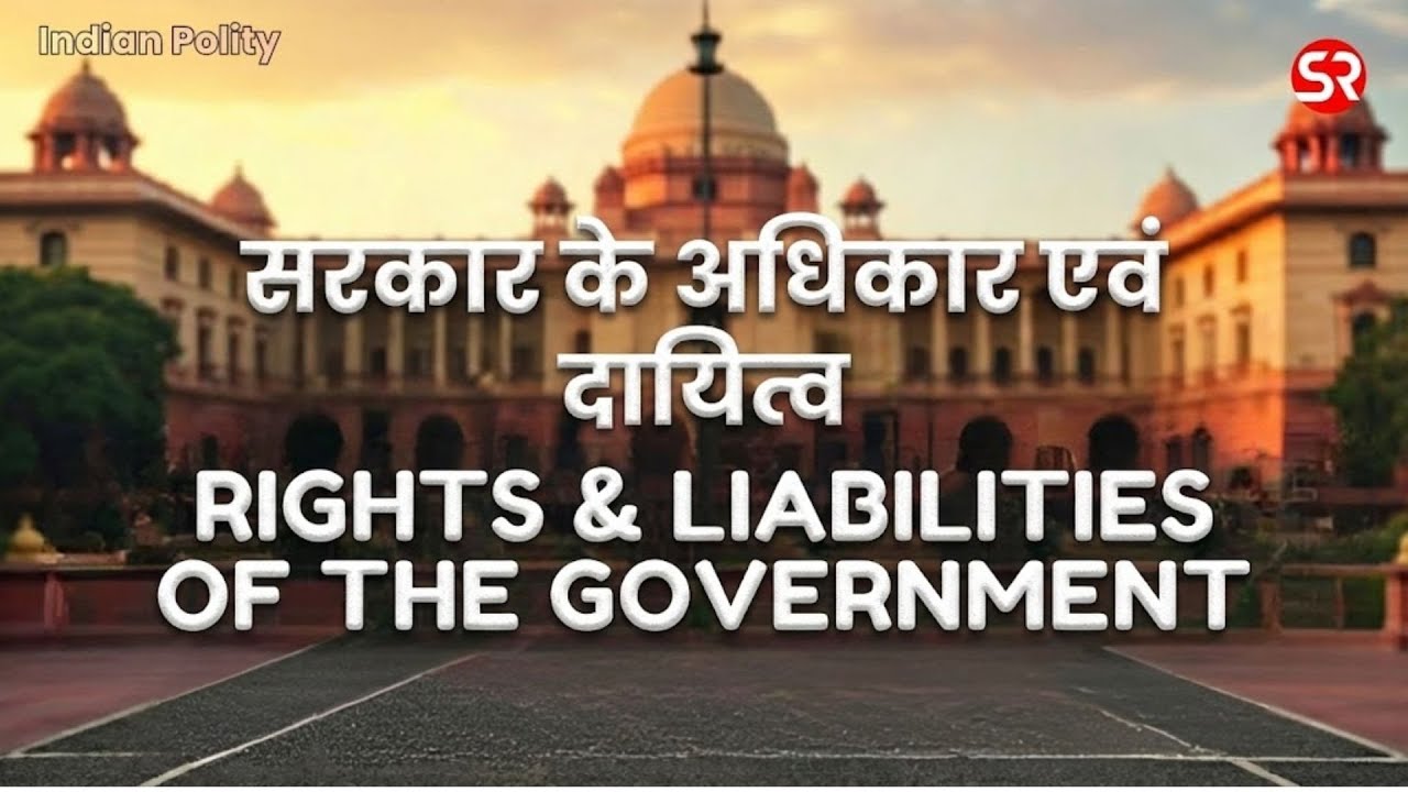 Rights & Liabilities of the Government | Article 294-300 | Indian Polity for UPSC & Judiciary