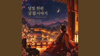 Download Lagu Tales of the Moonlit Palace