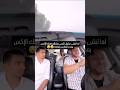 لمات تبقي سواق تاكسي و تركب معاك خطيبتك بعد ما سابتك همووت لمات تبقي سواق تاكسي و تركب معاك خطيبتك بعد ما سابتك همووت