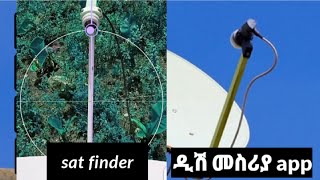 satellite director app | how to use satellite director app | ethiosat | finder app | dish finder screenshot 5