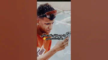 كنت بسيبك وانا مطمن وبقول مش هتخوني عصام صاصا مرات عصام صاصا 
