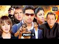 HINDI ACTION MOVIES Dus Full Hindi Movie Part 1 Sanjay Dutt Sunil Shetty Abhishek Bachchan HD