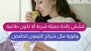 طرق فعاله للتخلص من غثيان الصباح للحامل 