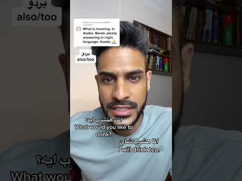      بردو     