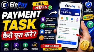 🚀 ElePay Payment Task Kaise Complete Kare | Full Step-by-Step Guide (Hindi)