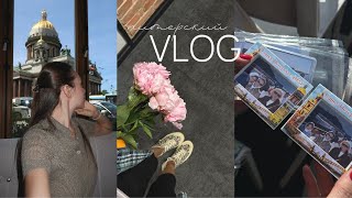 видео: питерский VLOG | куда сходить, что посмотреть, лучший отель в центре и концерт за 25 к - все здесь 🤍 картинка: питерский VLOG | куда сходить, что посмотреть, лучший отель в центре и концерт за 25 к - все здесь 🤍