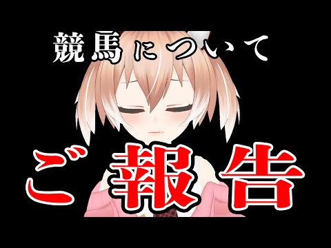 【ご報告】皆様に悲しいお知らせがあります【Vtuber/古月アイル】雑談
