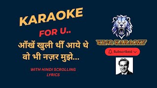 Download Lagu AANKHE KHULI THI AAYE THE Karaoke With Scrolling Lyrics Hindi - KING KARAOKE #karaoke MP3
