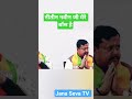 Prime Minister Narendra Modi. BJP. Jana Seva TV India.