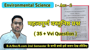 महत्वपूर्ण वस्तुनिष्ठ प्रश्न । B.A 2nd semester Environmental Science aec-2 । Study26 Himanshu sir