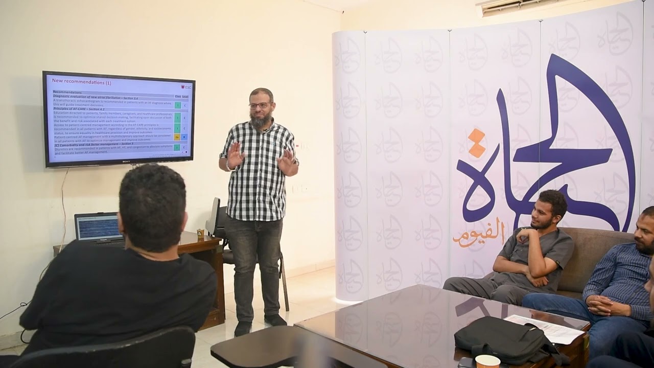 2024 ESC AF د .أحمد رشوان