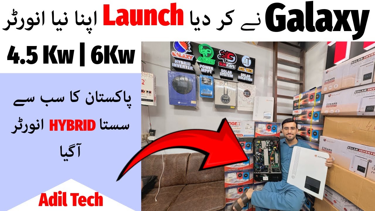 New Model Galaxy Solar Hybrid Inverter 4.5KW | 6KW Jupiter Ultra Series
